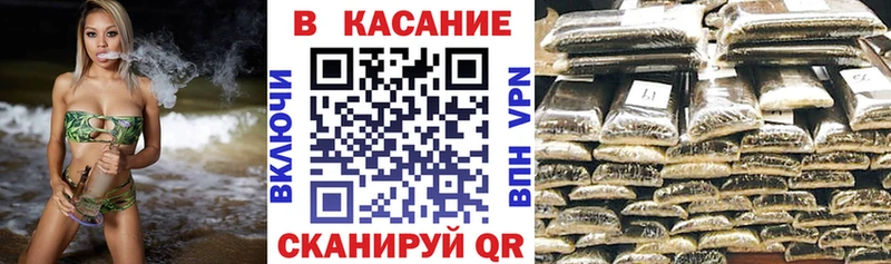 Продажа наркотиков Баймак ГАШ АМФ МЕФ МАРИХУАНА OMG tor COCAIN