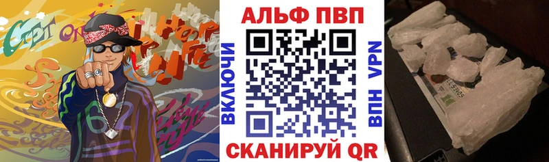 A PVP Соль кракен ссылки Баймак где купить