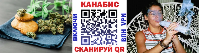 наркотики  Баймак  Cannafood марихуана 