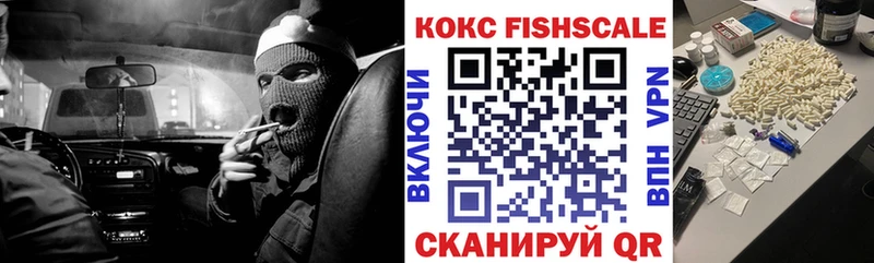 купить закладку  Баймак  КОКАИН 98% 