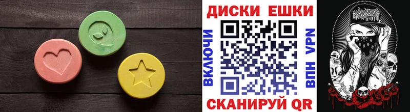 Ecstasy 250 мг MEGA ONION Баймак