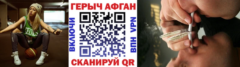 ГЕРОИН Heroin  как найти наркотики  гидра сайт  Баймак 