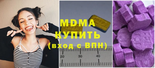 jwh Армянск