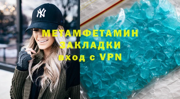 jwh Армянск