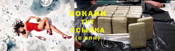 jwh Армянск