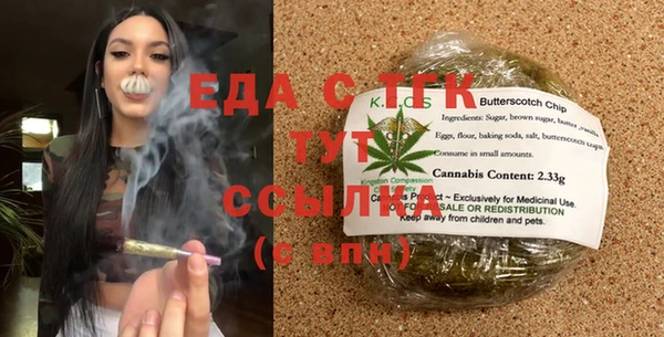 кокаин колумбия Арсеньев