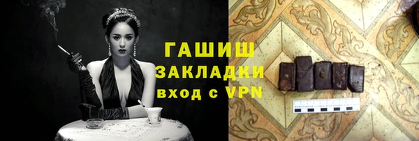 кокаин колумбия Арсеньев