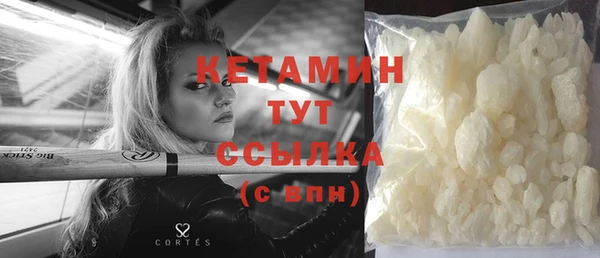 кокаин колумбия Арсеньев