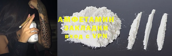 jwh Армянск