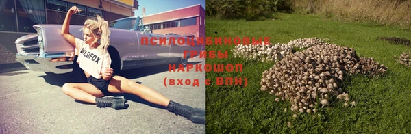 кокаин колумбия Арсеньев