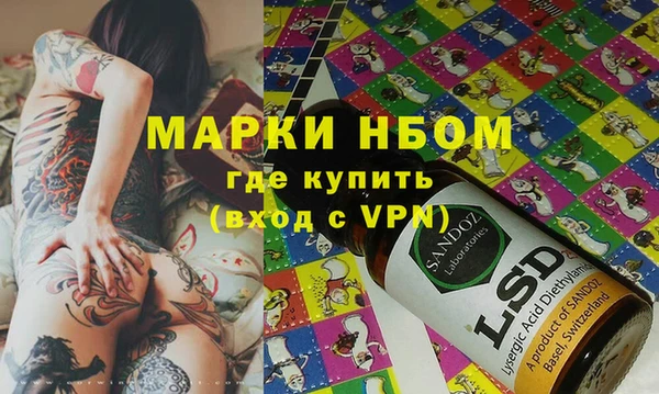 jwh Армянск
