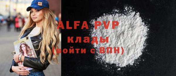 ALPHA PVP Алзамай