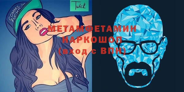 мяу мяу кристалл Нефтекумск