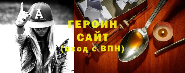кокаин колумбия Арсеньев