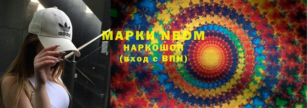 кокаин колумбия Арсеньев