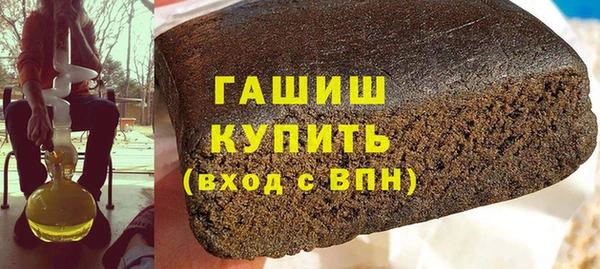 гашик Аркадак