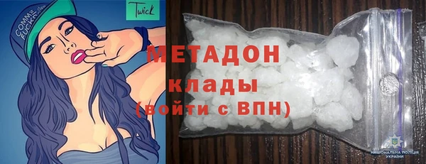 молекула духа Алексин