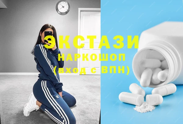 ГАЛЛЮЦИНОГЕННЫЕ ГРИБЫ Алексеевка