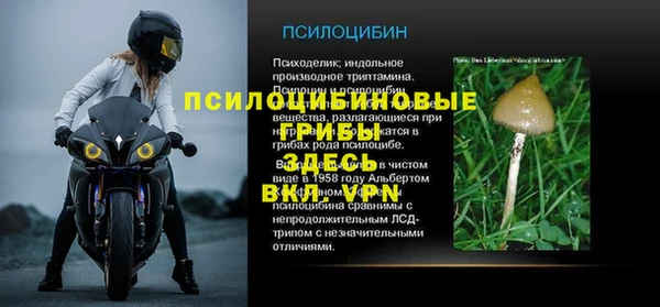 кокаин колумбия Арсеньев