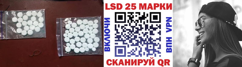 LSD-25 экстази ecstasy  это формула  Баймак 
