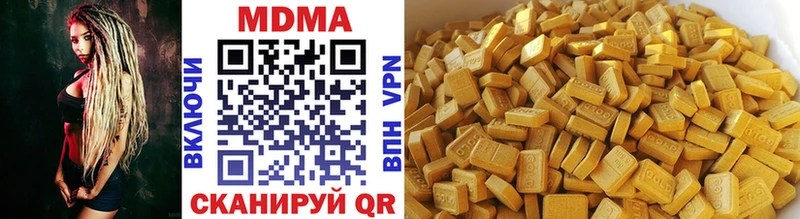 MDMA молли  Баймак 