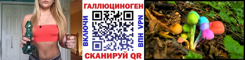 Галлюциногенные грибы прущие грибы  маркетплейс какой сайт  Баймак 