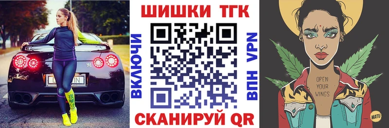 закладка Баймак Конопля сатива